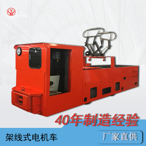 免維護(hù)架線(xiàn)式電機(jī)車(chē)